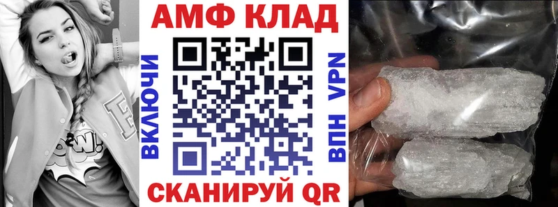 hydra онион  Калтан  АМФ Premium 