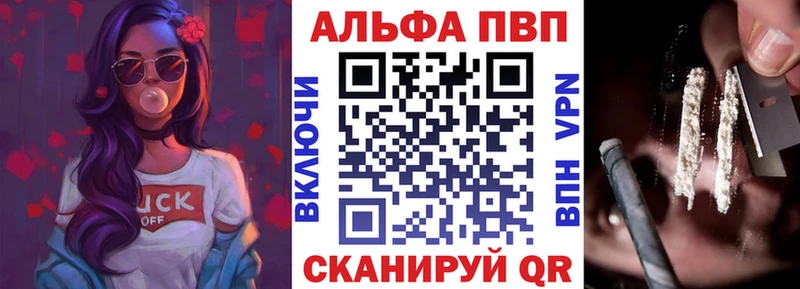 Альфа ПВП мука  сайты даркнета формула  Калтан 