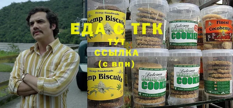 кракен ССЫЛКА  Калтан  Canna-Cookies конопля  как найти закладки 