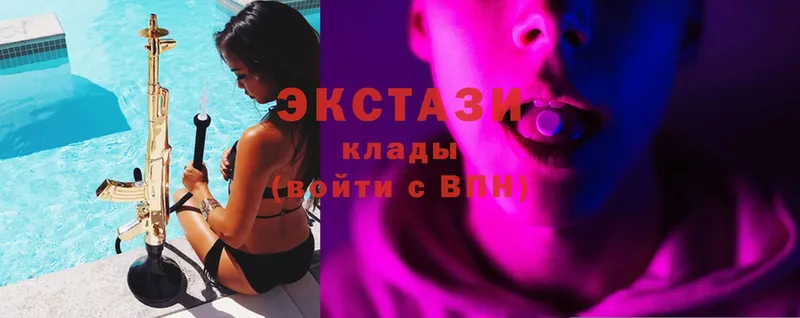 Экстази 300 mg  продажа наркотиков  Калтан 