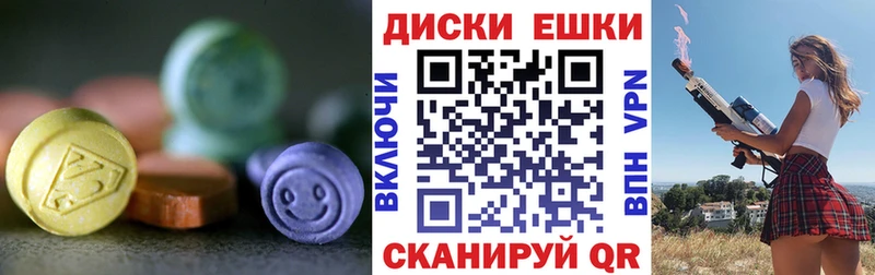 ЭКСТАЗИ DUBAI  кракен вход  Калтан 