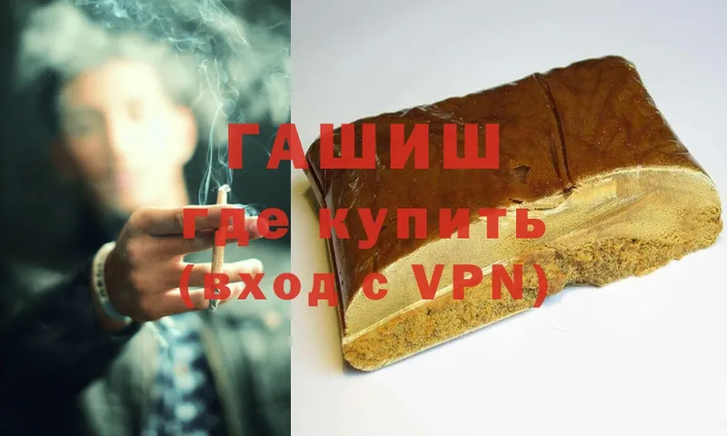 ГАШИШ VHQ Калтан