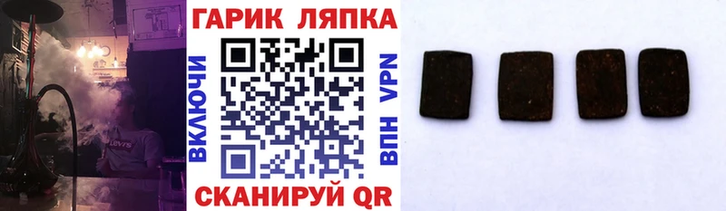 наркошоп  Калтан  ГАШ ice o lator 