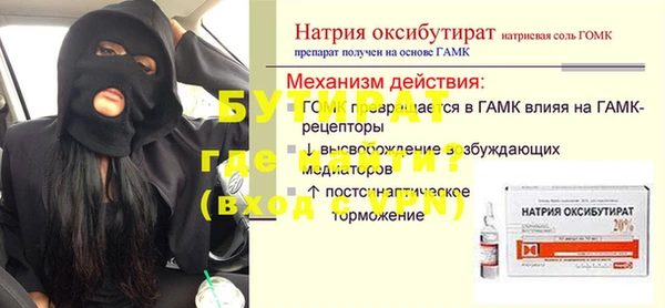 ALPHA PVP Михайлов
