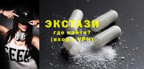 мяу мяу мука Покровск