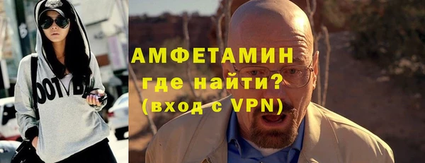 MDMA Premium VHQ Вяземский