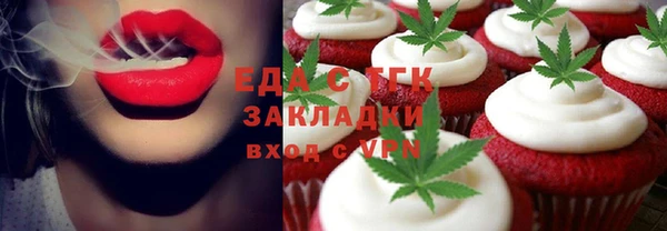 ALPHA-PVP Наволоки