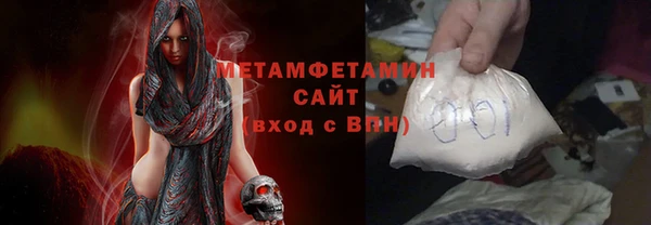 ALPHA-PVP Наволоки