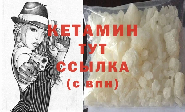 ALPHA-PVP Наволоки