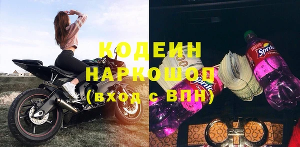 кокаин премиум Нея