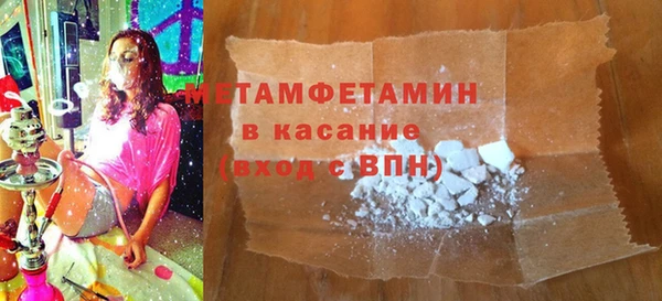 ALPHA PVP Михайлов