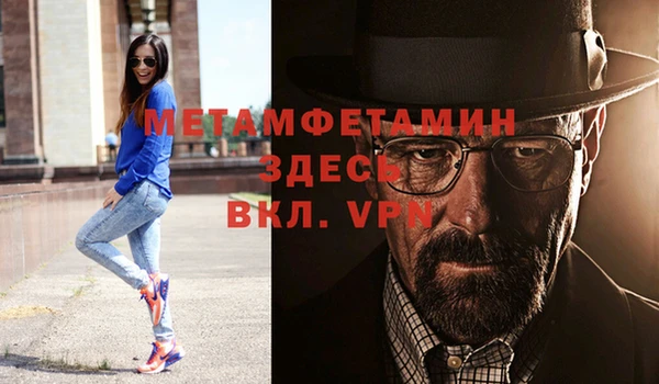 ALPHA-PVP Михайловка