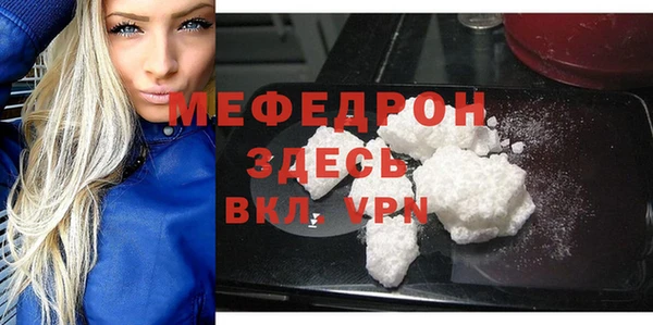 таблы Покачи