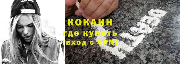 ALPHA PVP Михайлов