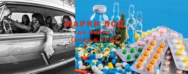герыч Домодедово