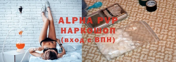 ALPHA-PVP Михайловка