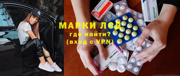ALPHA-PVP Михайловка