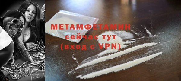 Альфа ПВП Навашино