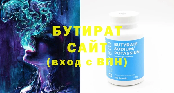 бошки Надым