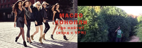 метамфетамин Вязьма