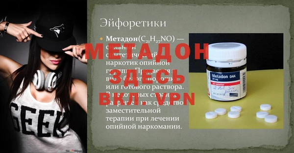герыч Домодедово