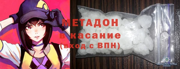 ALPHA PVP Михайлов