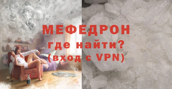 ALPHA-PVP Михайловка