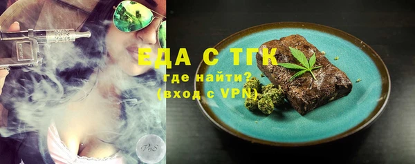 прущие грибы Нефтекумск