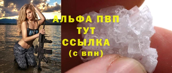 амф Одинцово