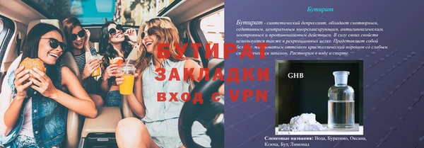ALPHA-PVP Наволоки