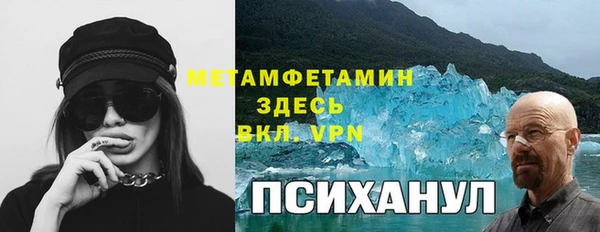 ALPHA PVP Михайлов