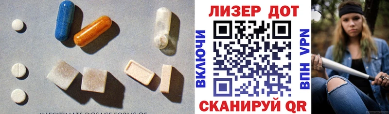 Лсд 25 экстази ecstasy  купить   Калтан 
