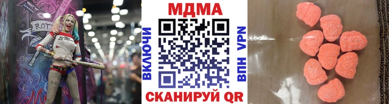 даркнет сайт  Калтан  МДМА VHQ 