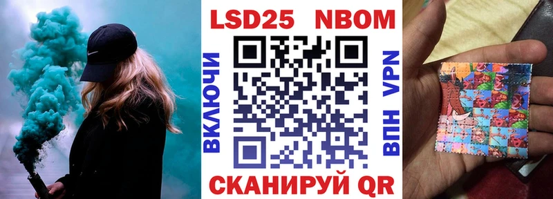 Марки N-bome 1,8мг  mega ссылки  Калтан  наркошоп 