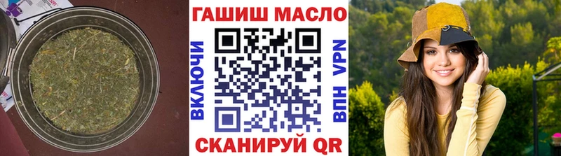 кракен маркетплейс  Калтан  Дистиллят ТГК гашишное масло  магазин продажи  